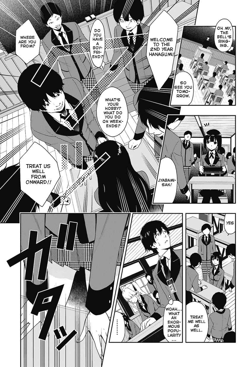 Kakegurui Chapter 1 - Page 17