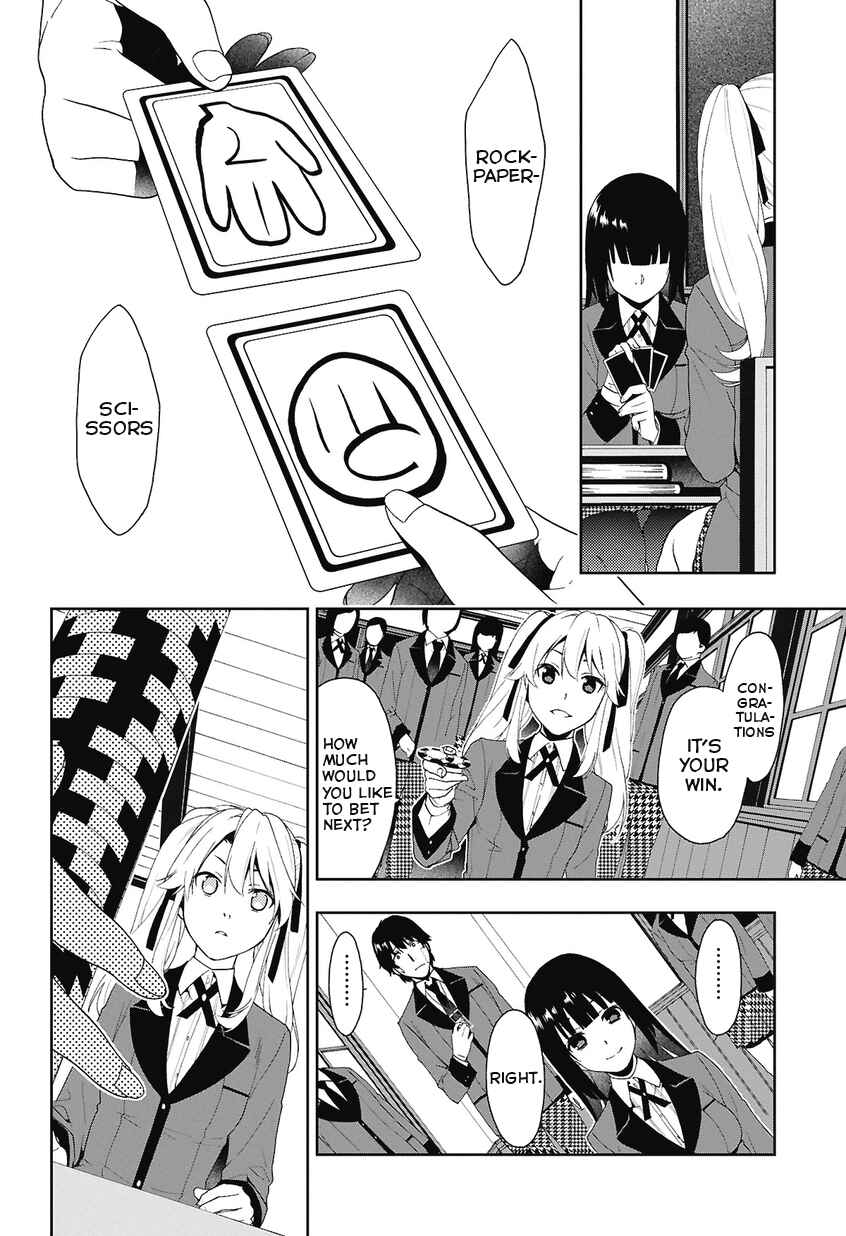 Kakegurui Chapter 1 - Page 32