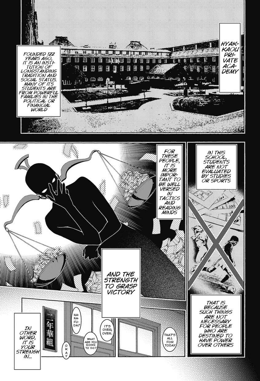 Kakegurui Chapter 1 - Page 6