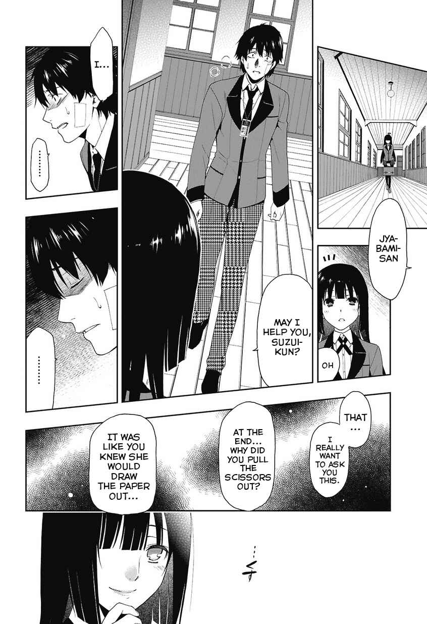 Kakegurui Chapter 1 - Page 67
