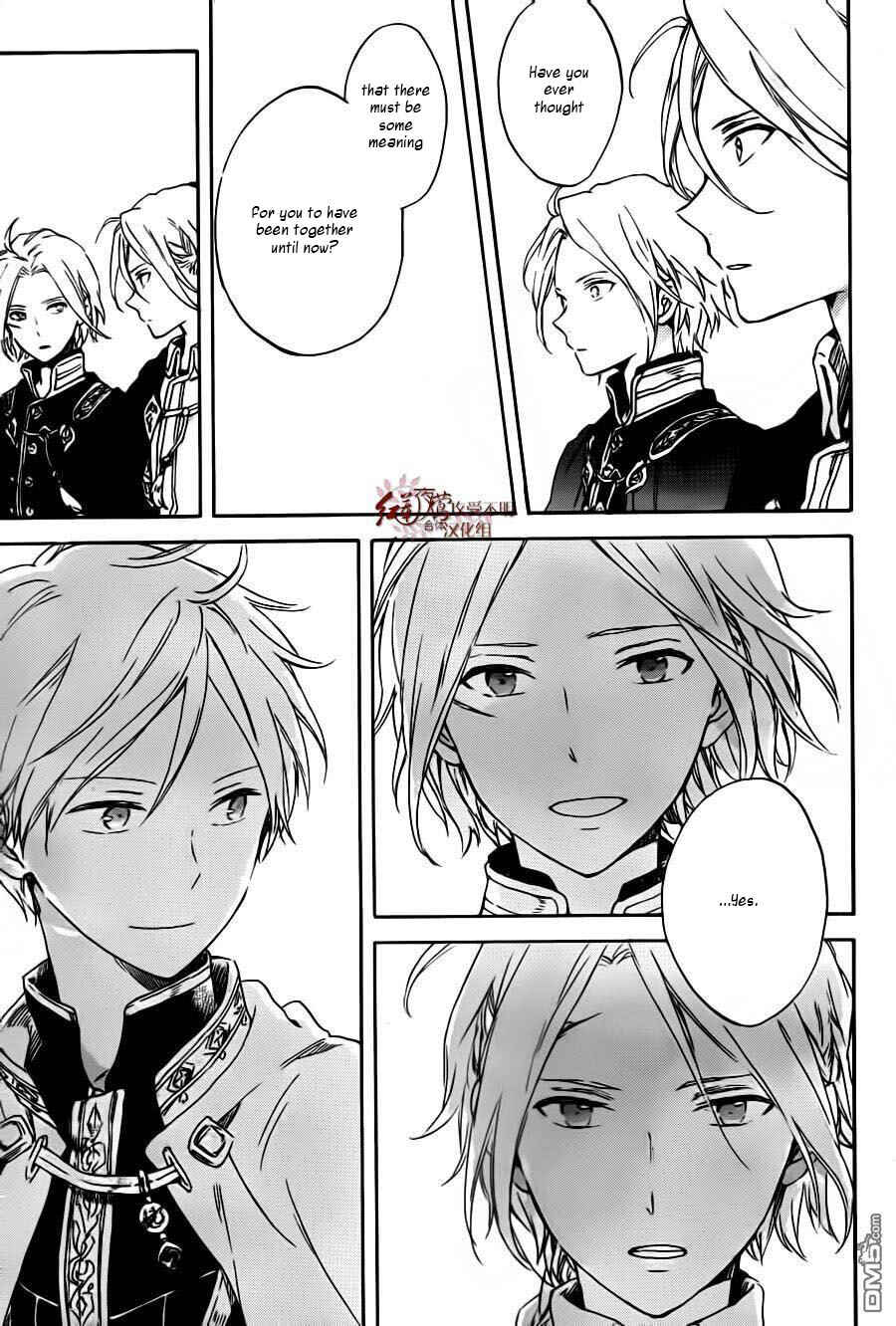 Akagami no Shirayukihime Chapter 87 - Page 22