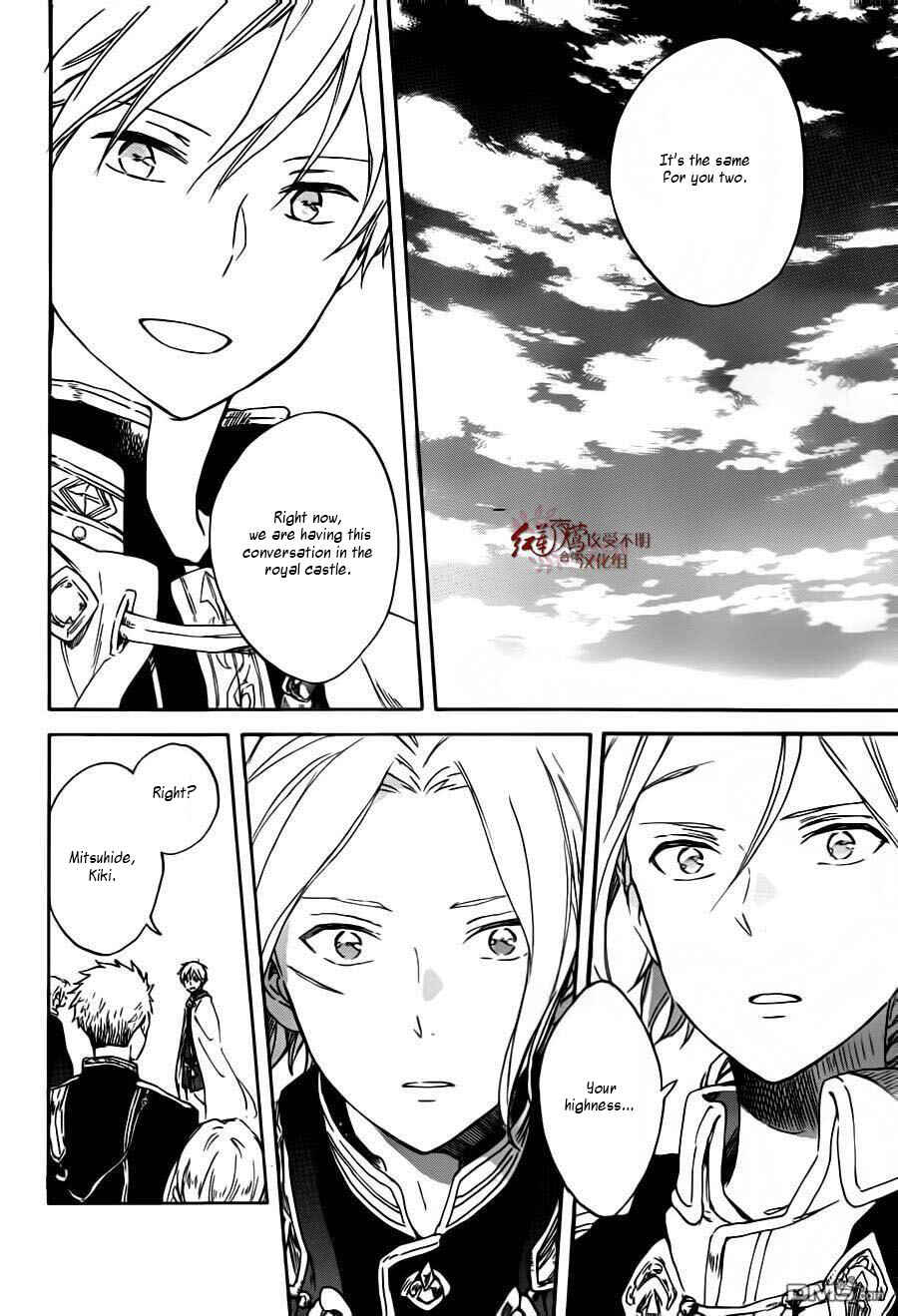 Akagami no Shirayukihime Chapter 87 - Page 25