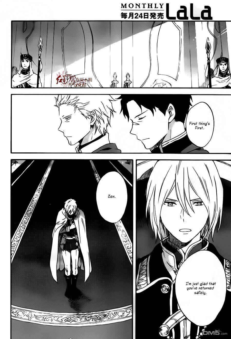 Akagami no Shirayukihime Chapter 87 - Page 5