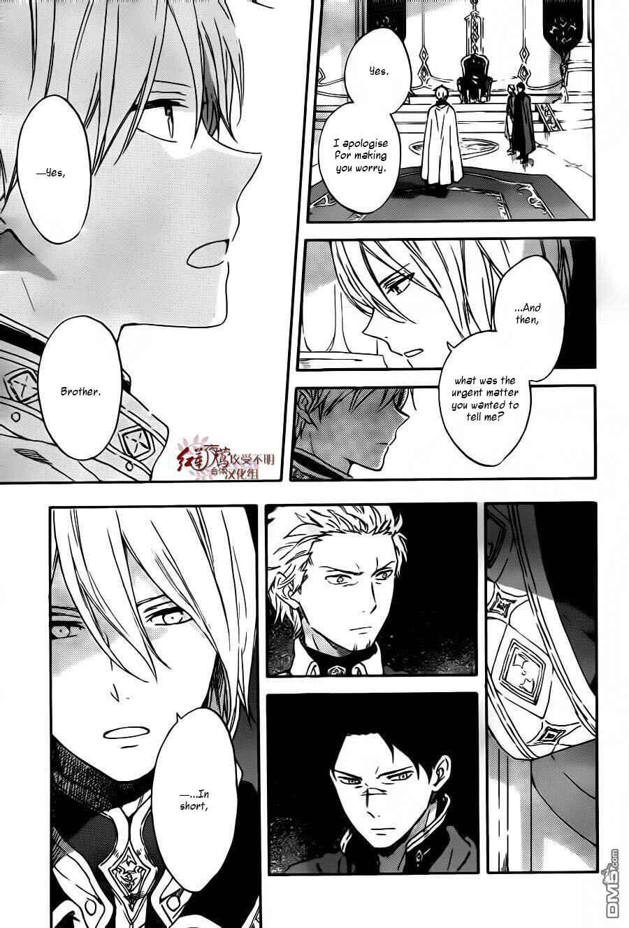 Akagami no Shirayukihime Chapter 87 - Page 6