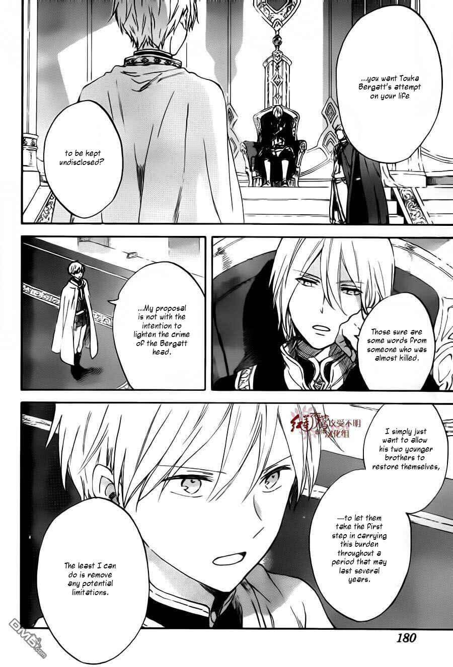 Akagami no Shirayukihime Chapter 87 - Page 7