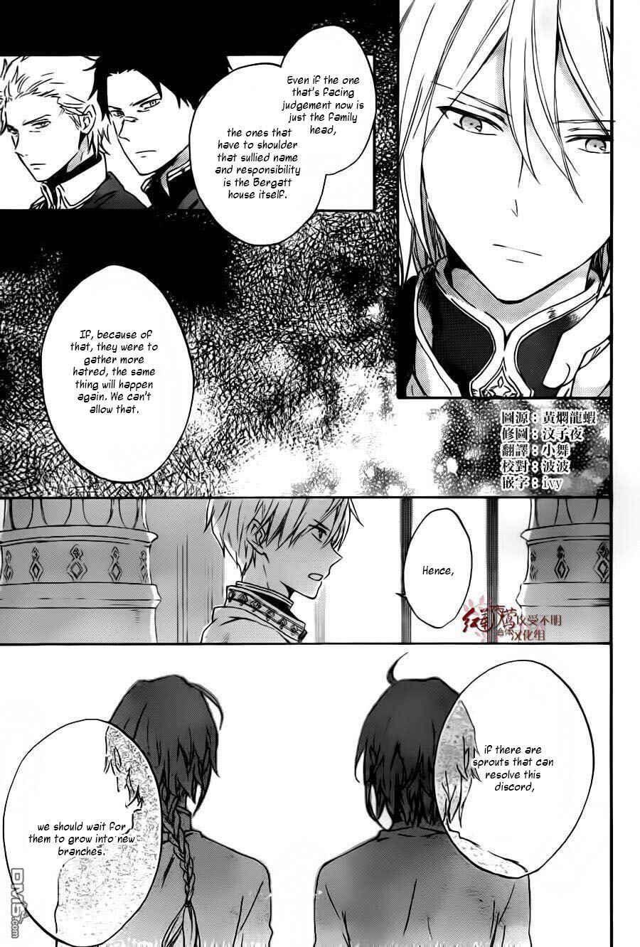 Akagami no Shirayukihime Chapter 87 - Page 8