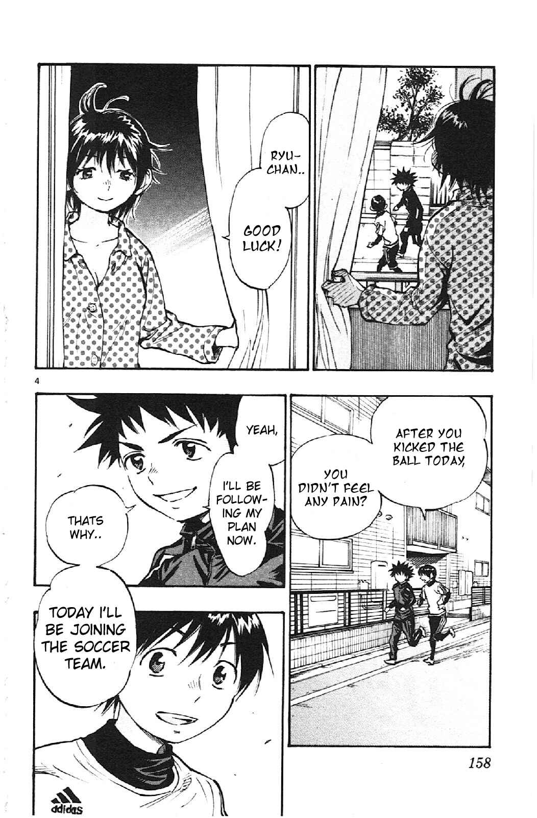 BE BLUES ~Ao ni Nare~ Chapter 16 - Page 3