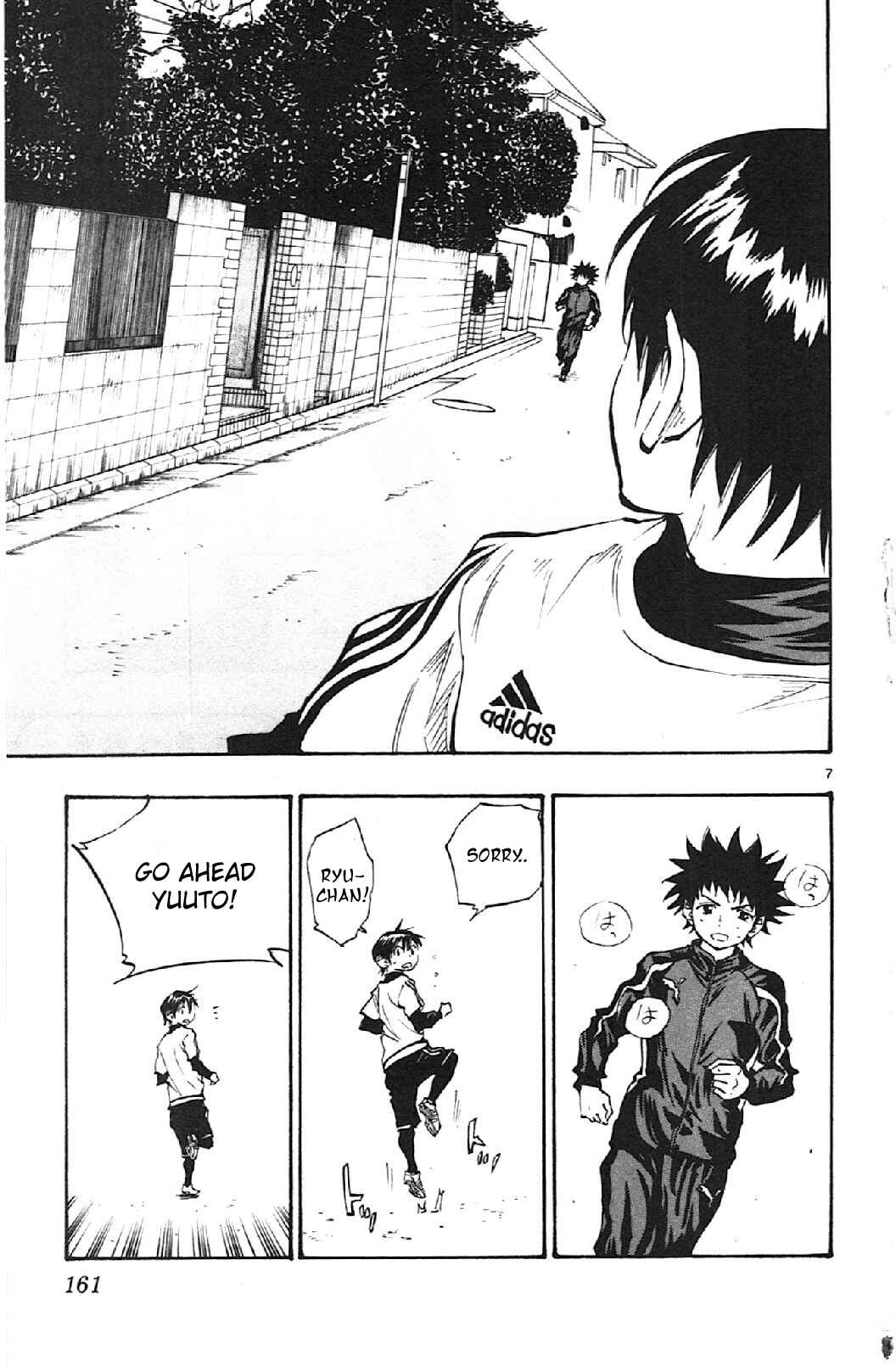 BE BLUES ~Ao ni Nare~ Chapter 16 - Page 6