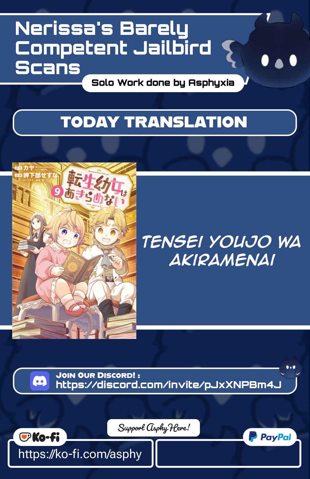 Tensei Youjo wa Akiramenai Chapter 57 - Page 1