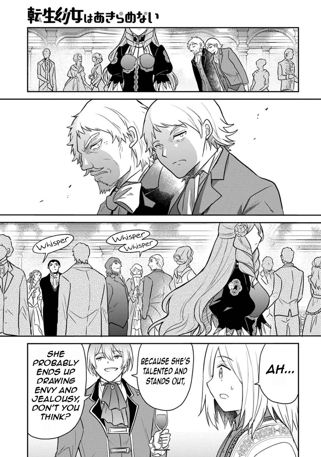 Tensei Youjo wa Akiramenai Chapter 57 - Page 15