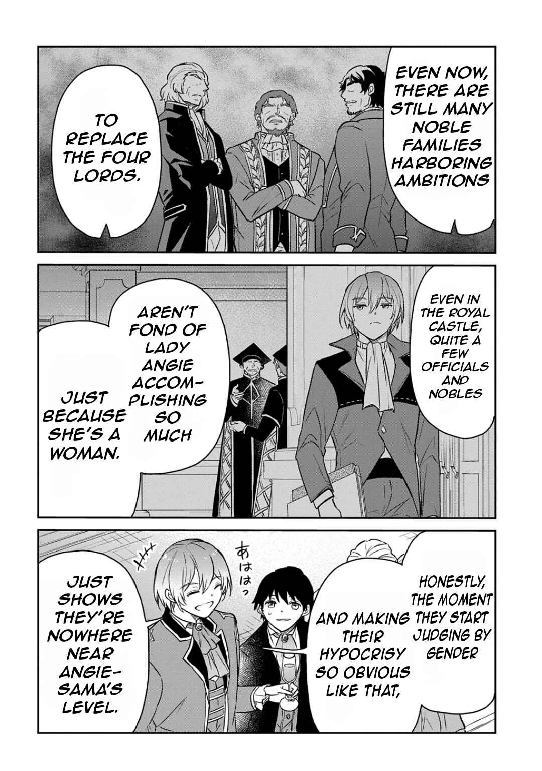 Tensei Youjo wa Akiramenai Chapter 57 - Page 16