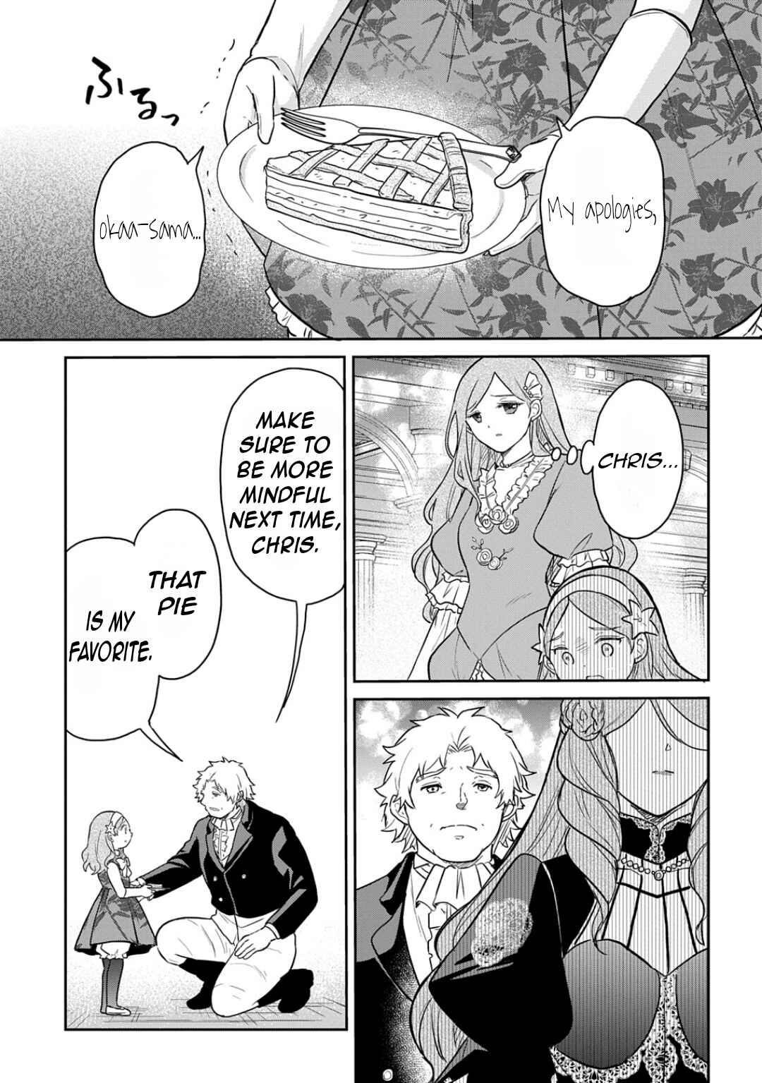 Tensei Youjo wa Akiramenai Chapter 57 - Page 31