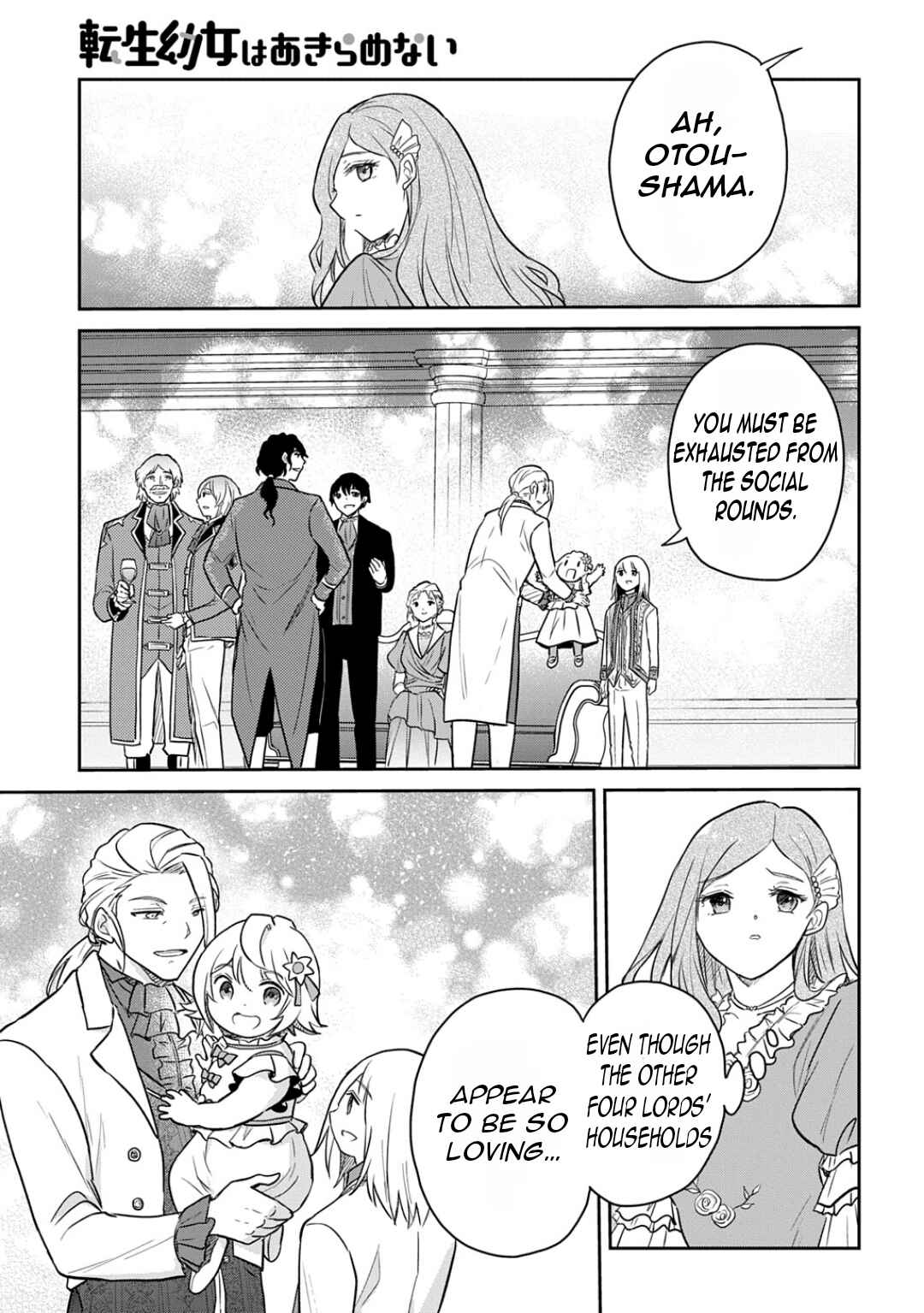 Tensei Youjo wa Akiramenai Chapter 57 - Page 33