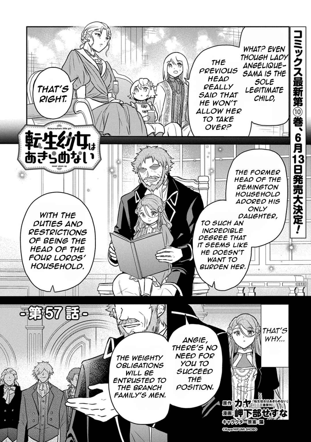 Tensei Youjo wa Akiramenai Chapter 57 - Page 4