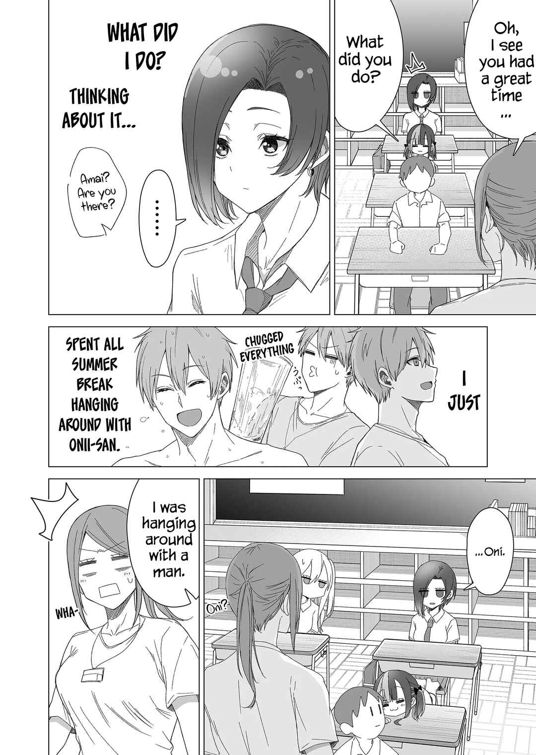 Amai-san wa Tsumetakute Amai Chapter 14 - Page 3