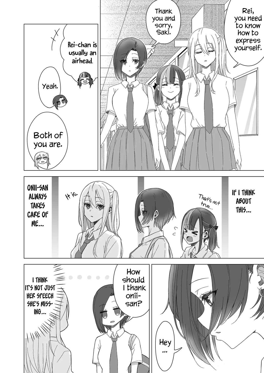 Amai-san wa Tsumetakute Amai Chapter 14 - Page 5