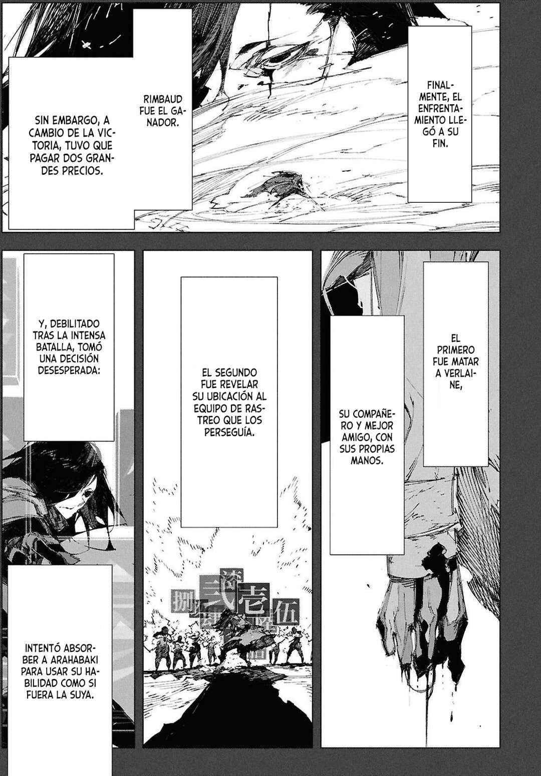 Bungou Stray Dogs: STORM BRINGER Chapter 6 - Page 15