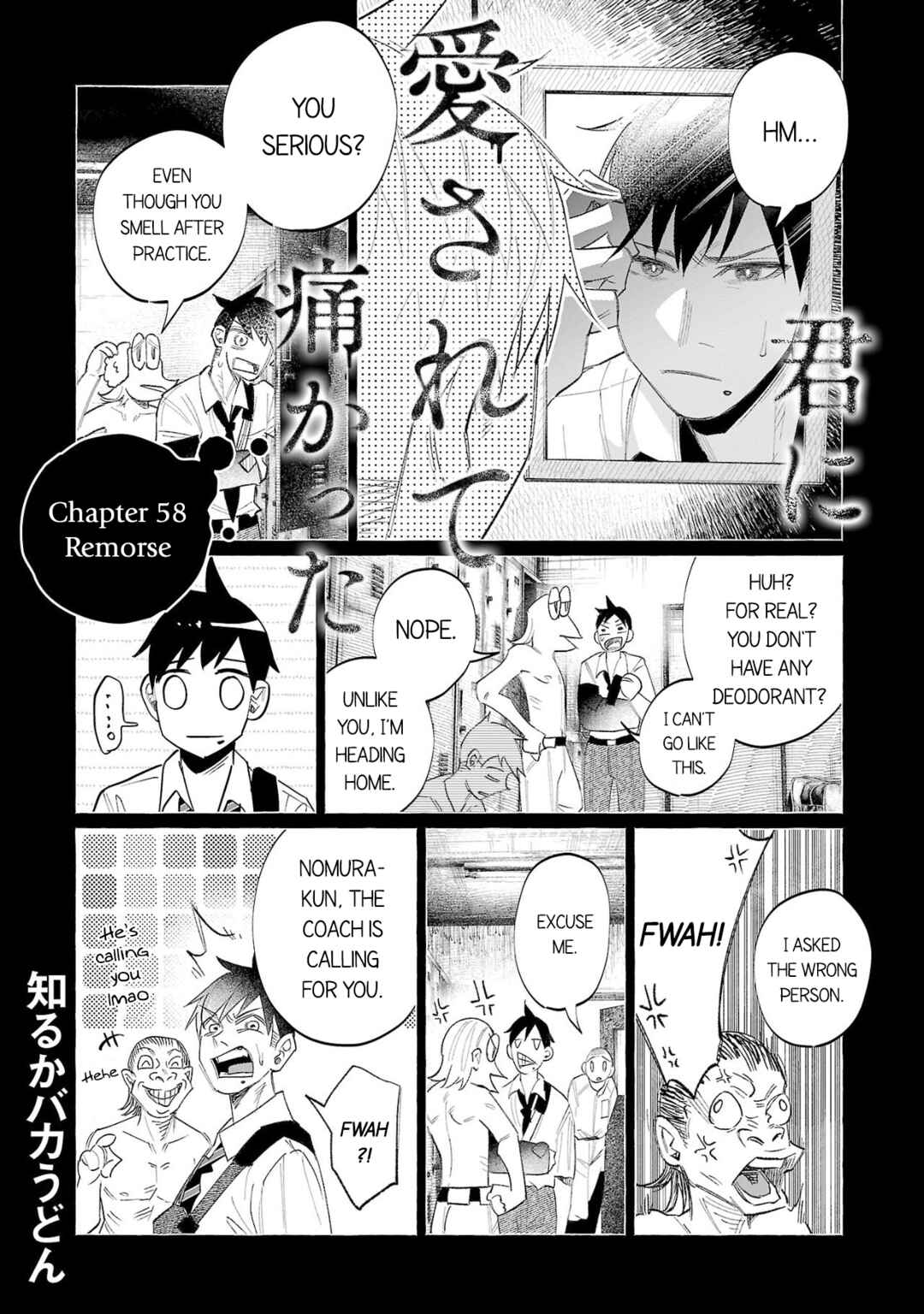 Kimi ni Aisarete Itakatta Chapter 58 - Page 1