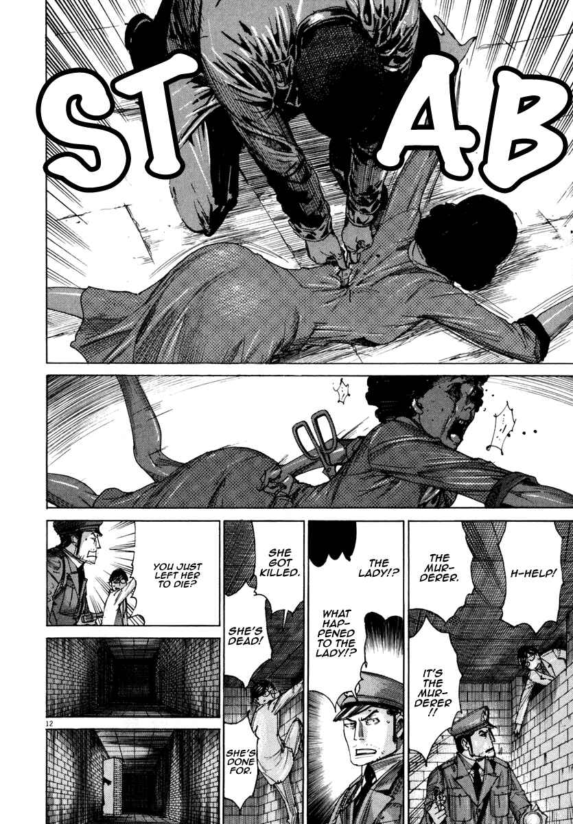 Yuureitou Chapter 22 - Page 13