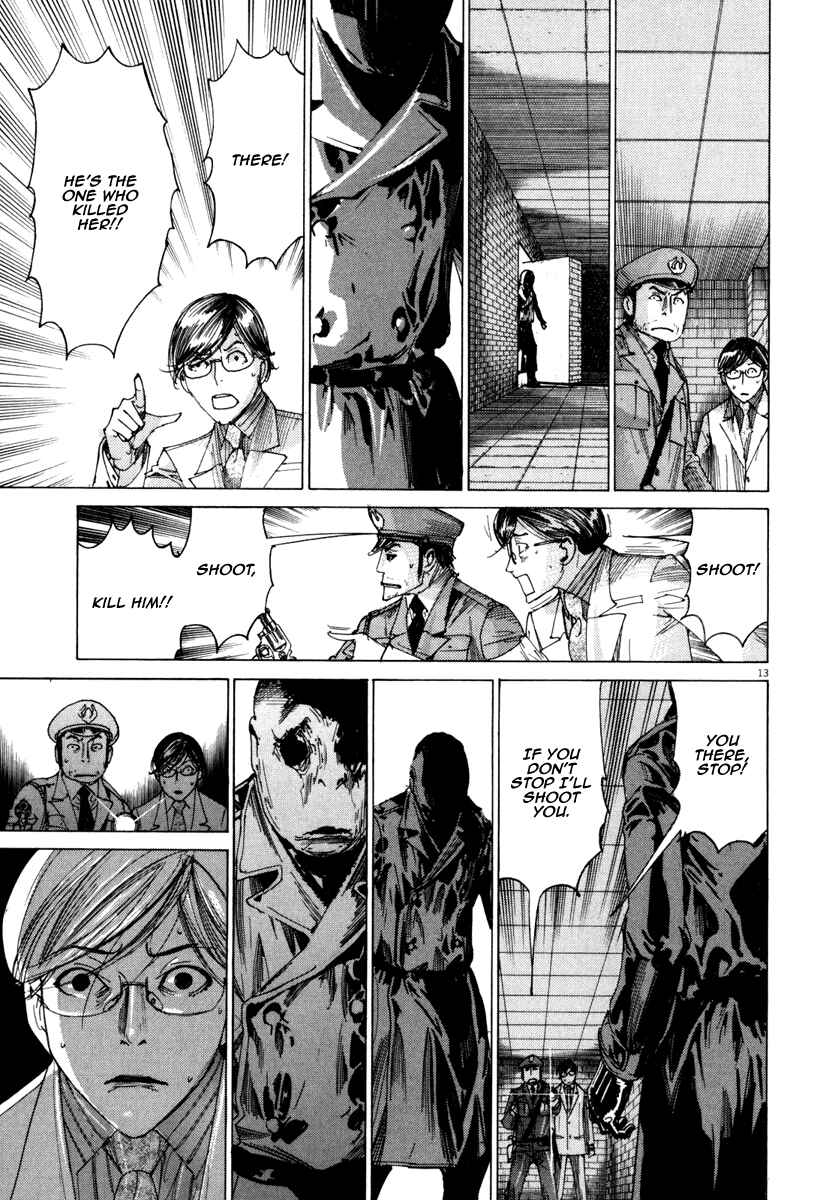 Yuureitou Chapter 22 - Page 14