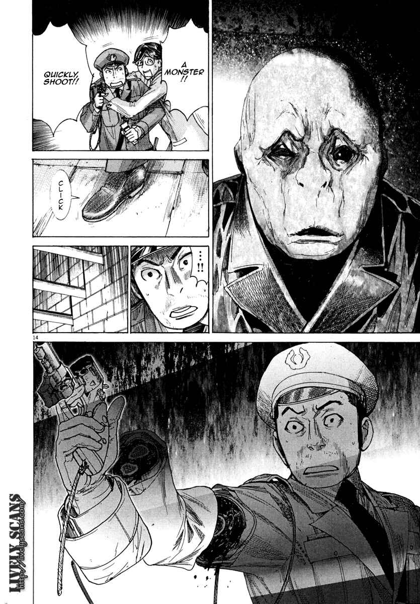Yuureitou Chapter 22 - Page 15