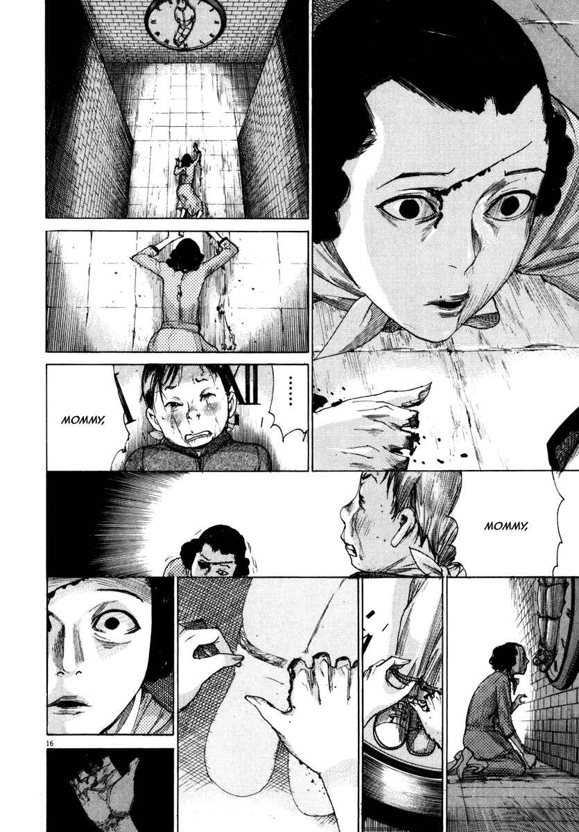 Yuureitou Chapter 22 - Page 17