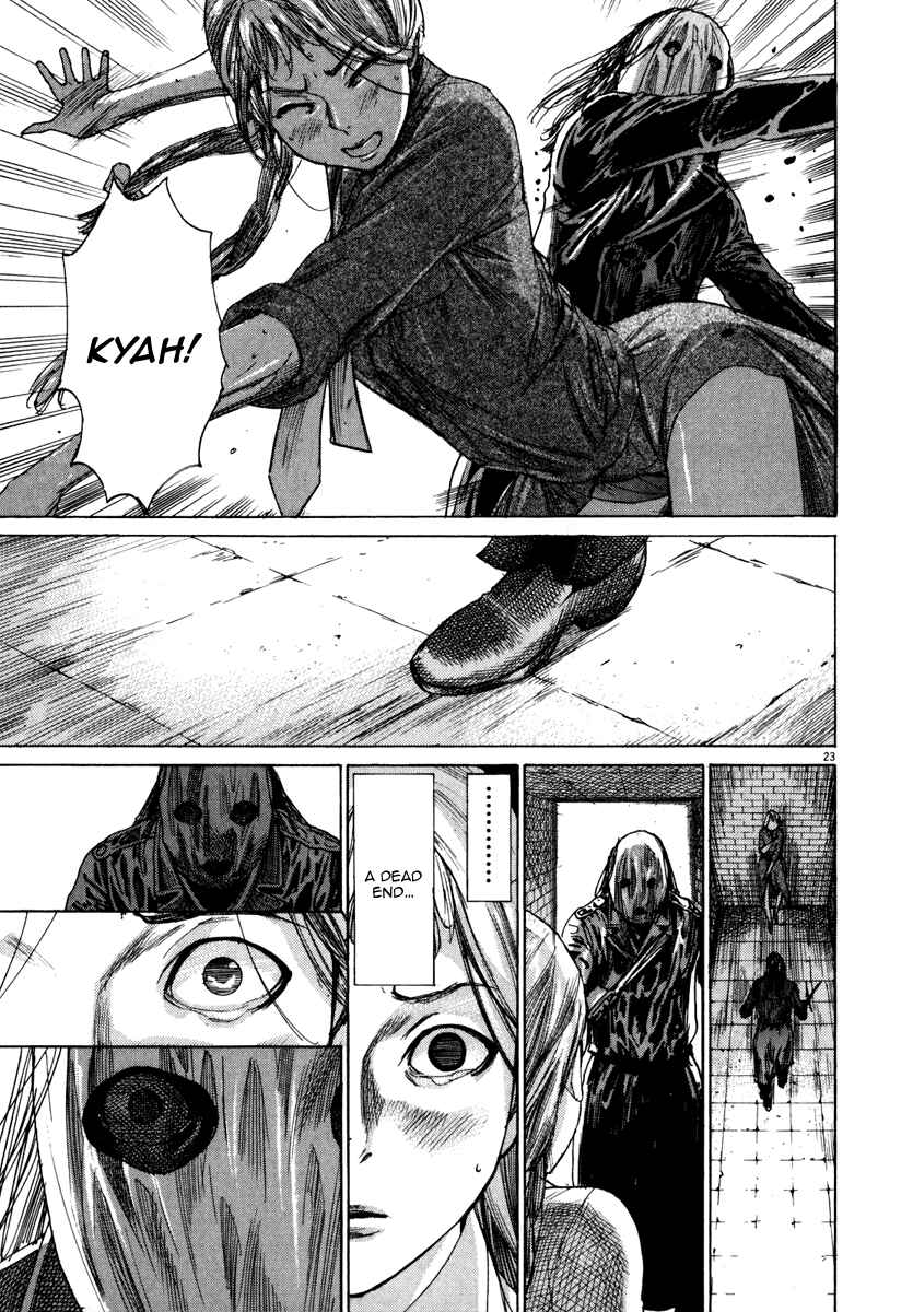 Yuureitou Chapter 22 - Page 24