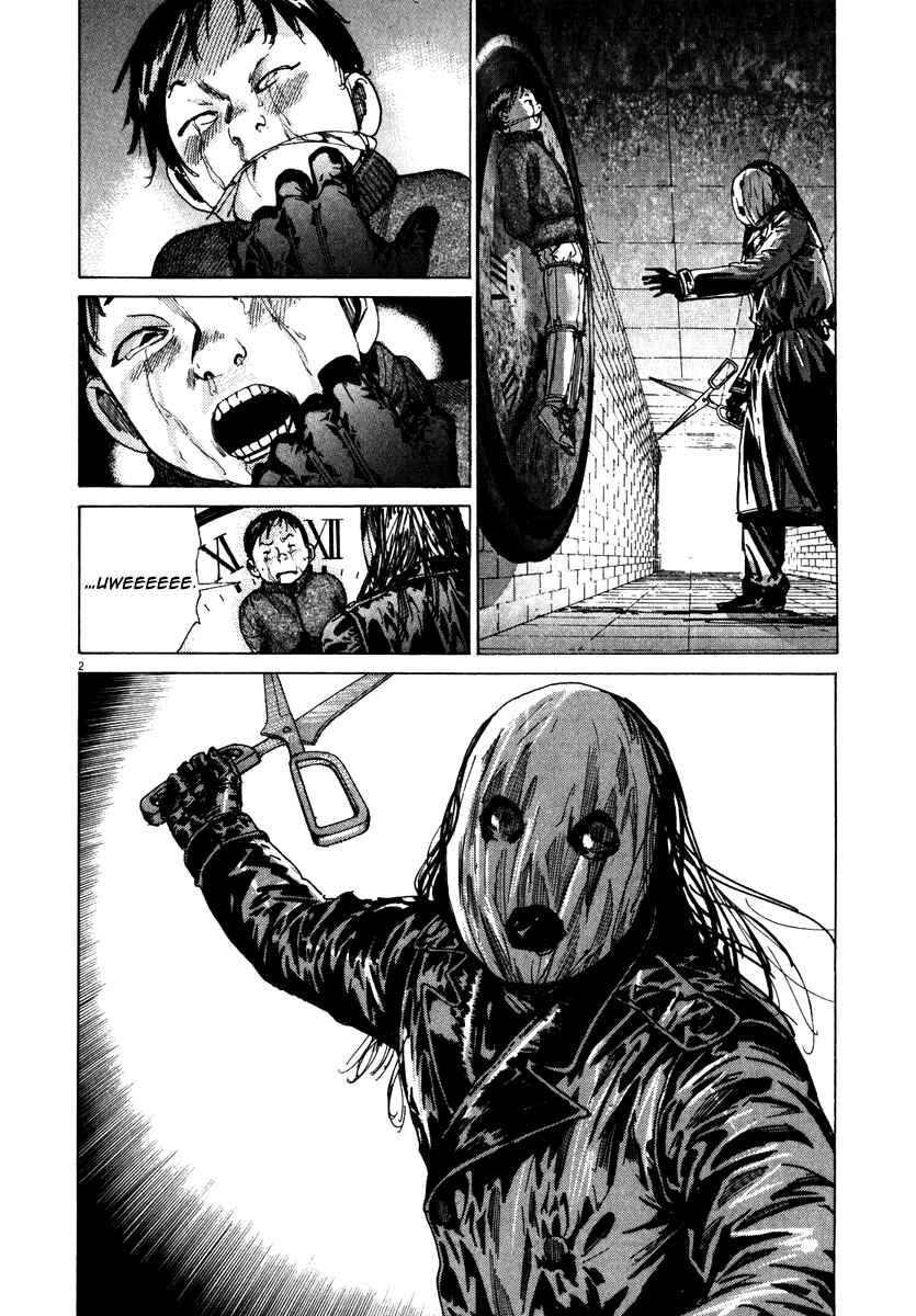 Yuureitou Chapter 22 - Page 3