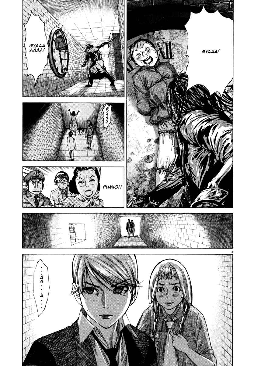 Yuureitou Chapter 22 - Page 4