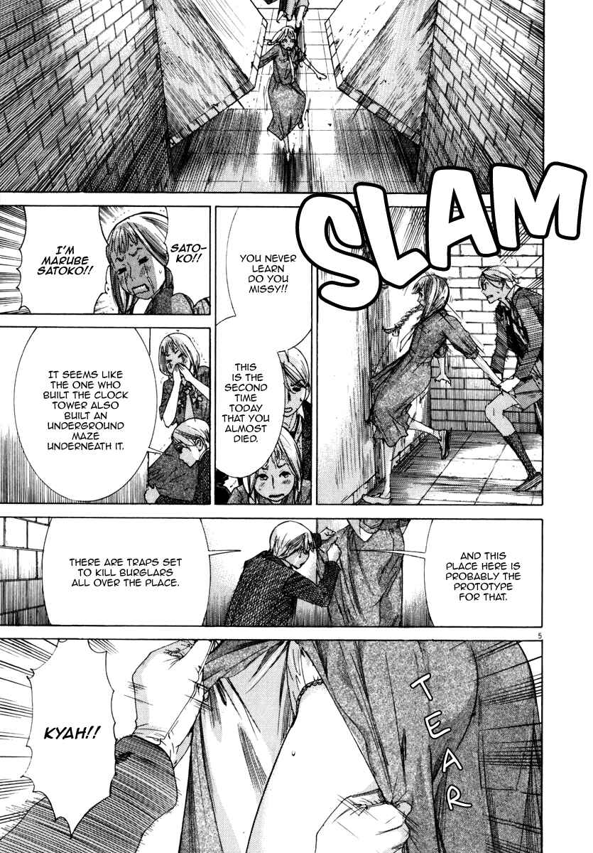 Yuureitou Chapter 22 - Page 6