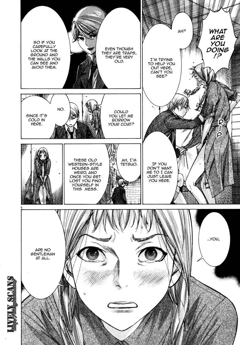 Yuureitou Chapter 22 - Page 7