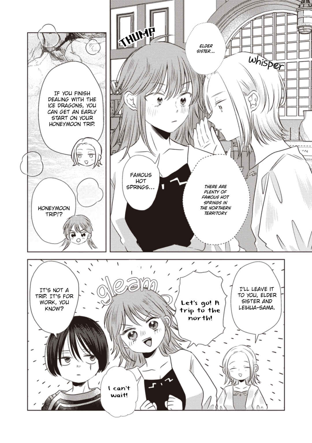 Ryuu to Ryuu no Kekkon Chapter 12 - Page 12