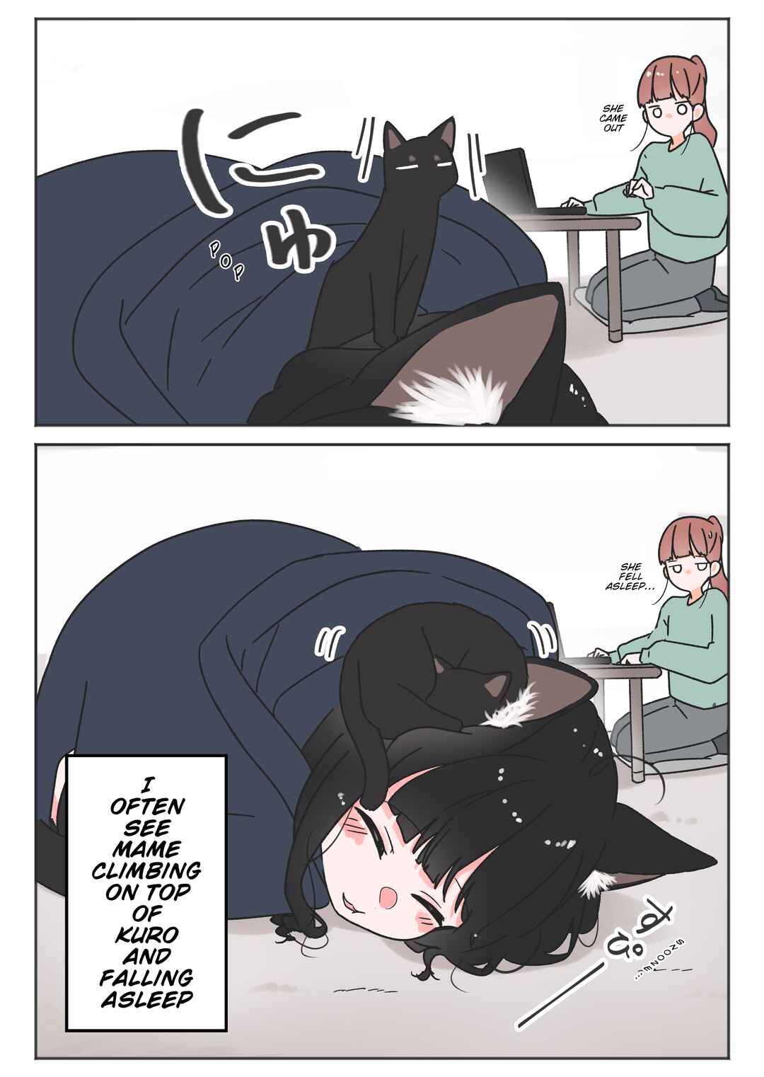 Uchi no Kuroneko, Onna no Ko Chapter 19 - Page 2
