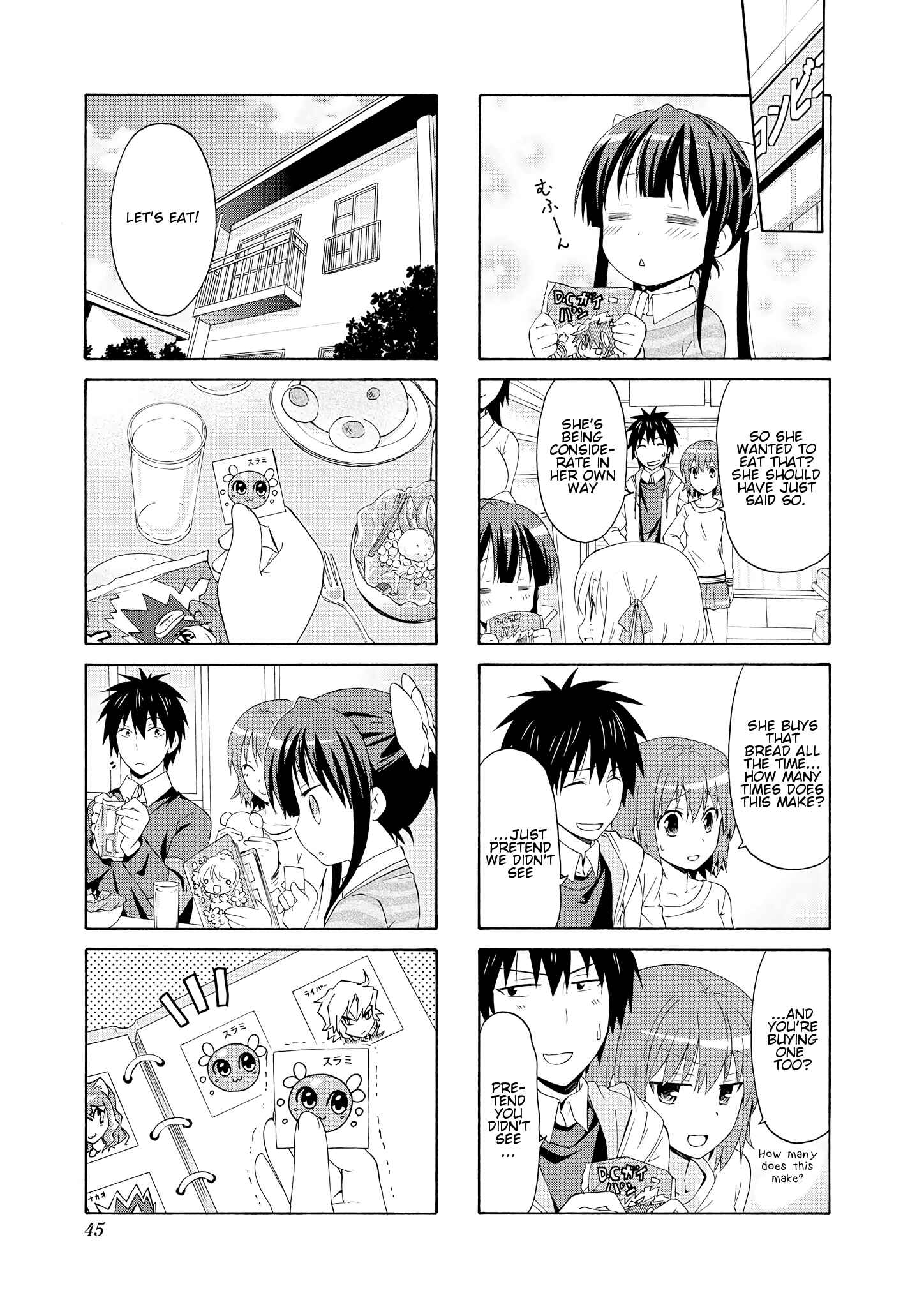 Danchigai Chapter 32 - Page 7
