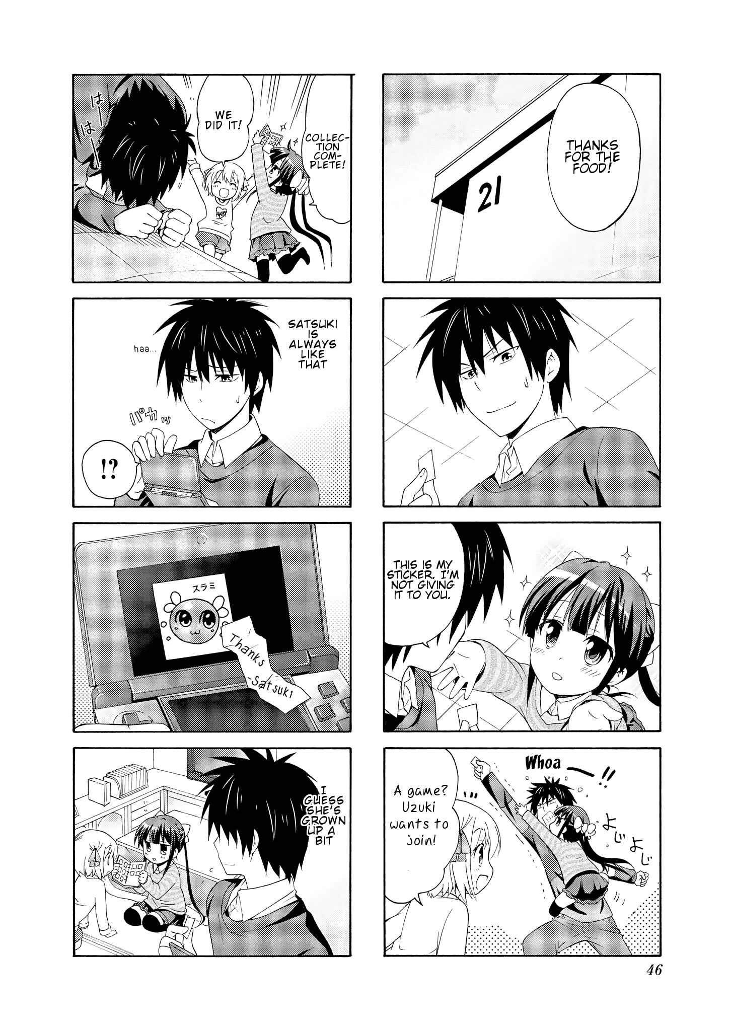 Danchigai Chapter 32 - Page 8