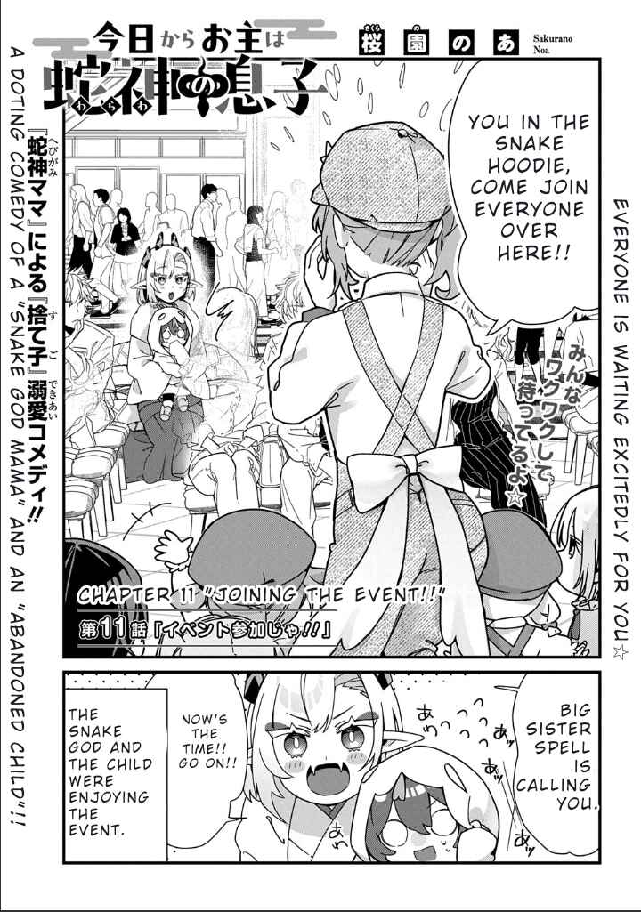 Kyou kara Onushi wa Warawa no Musuko Chapter 11 - Page 3