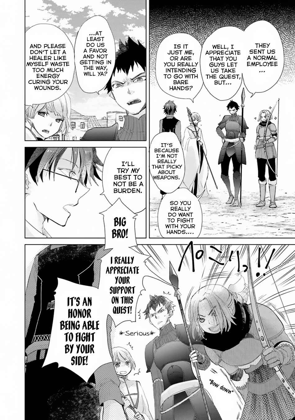 Hazure Skill "Kage ga Usui" o Motsu Guild Shokuin ga, Jitsu wa Densetsu no Ansatsusha Chapter 6 - Page 11