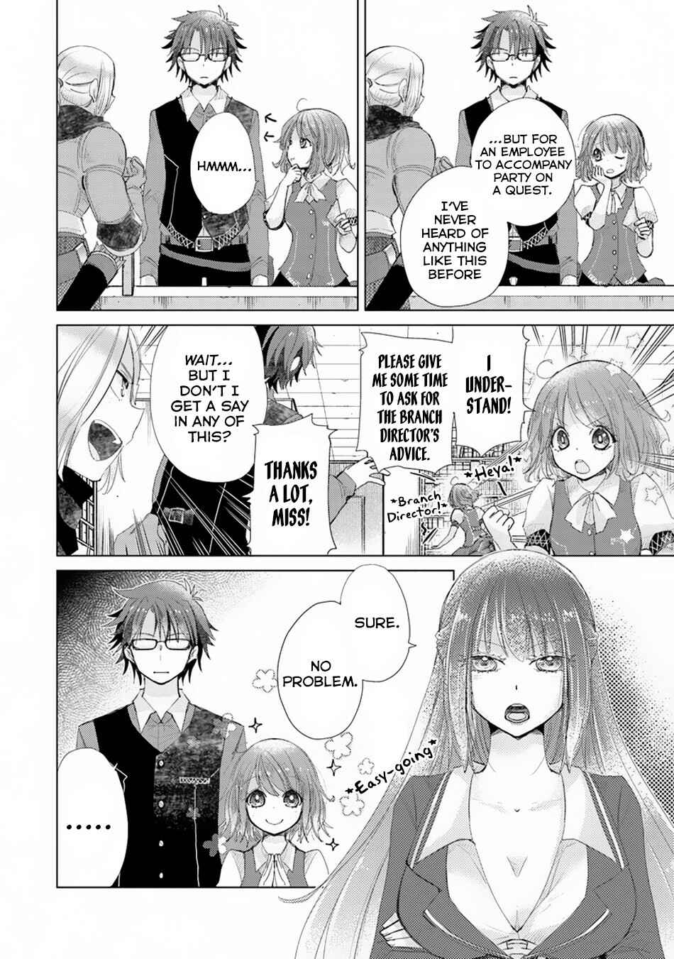 Hazure Skill "Kage ga Usui" o Motsu Guild Shokuin ga, Jitsu wa Densetsu no Ansatsusha Chapter 6 - Page 7