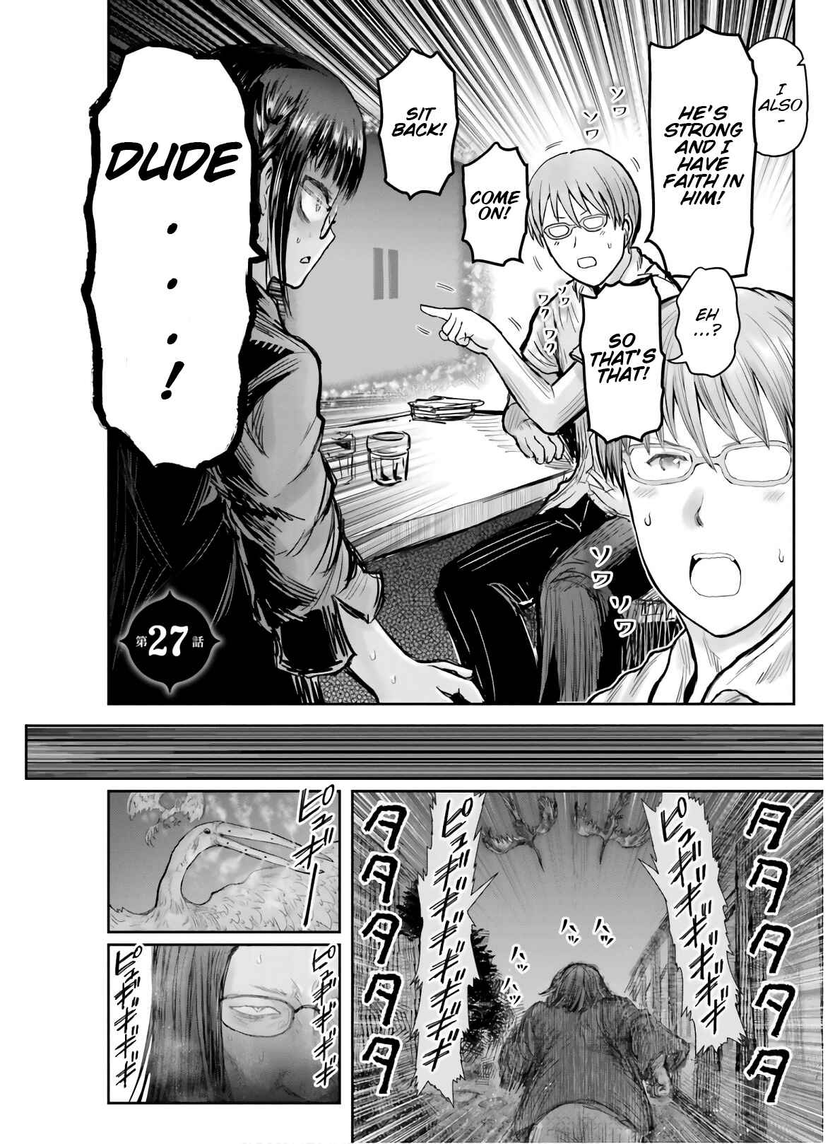 Isekai Ojisan Chapter 27 - Page 3