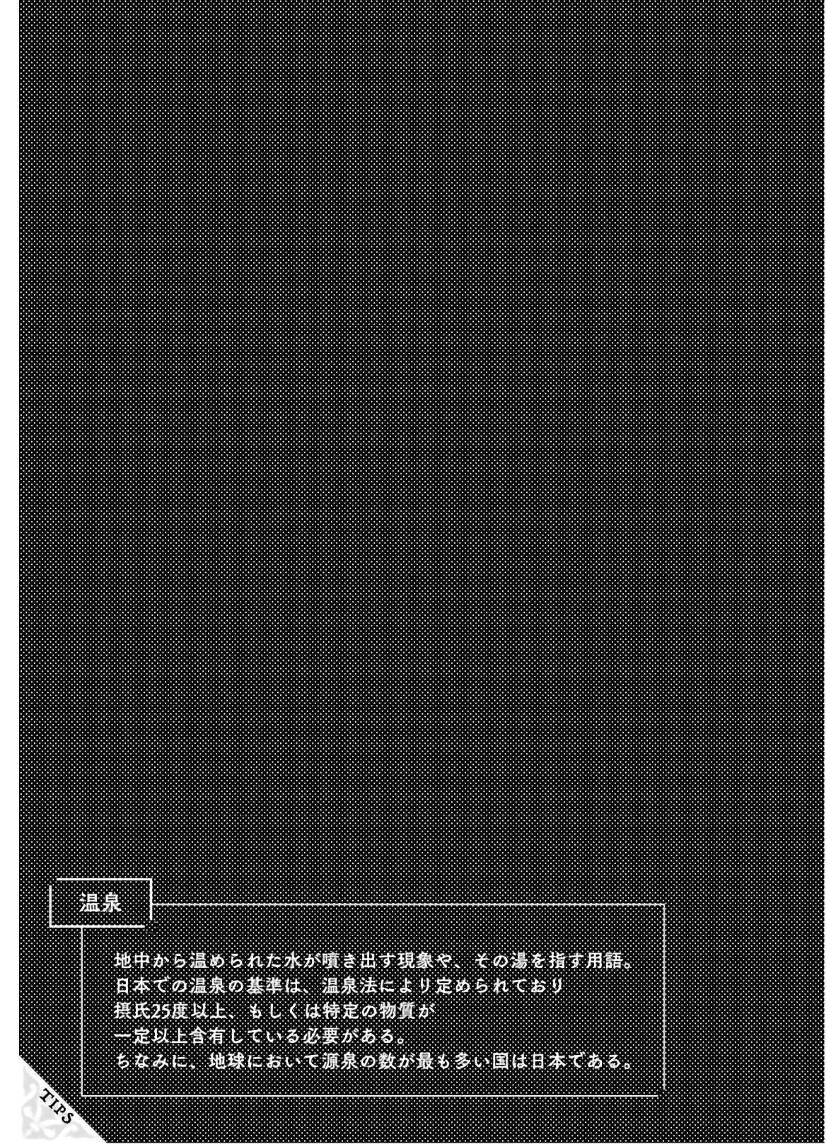 Isekai Ojisan Chapter 27 - Page 36