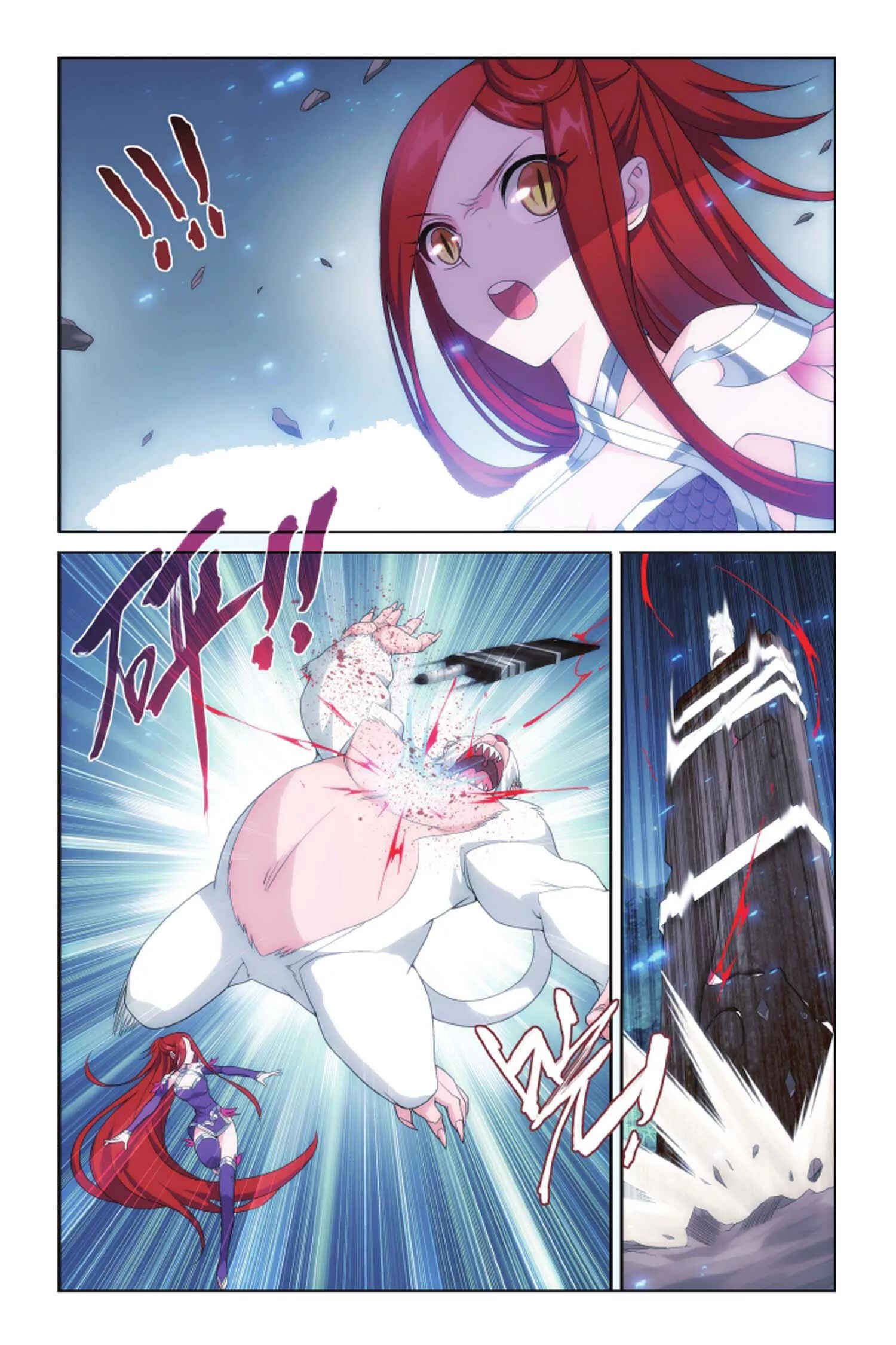 Dòupò Cāngqióng Chapter 139 - Page 3