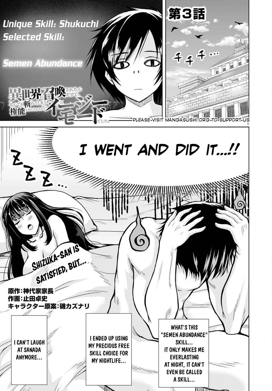 Isekai ni Shoukan Saretan da kedo, Nandemo Kireteshimau Kennou o Te ni Ireta no de Easy Mode deshita Chapter 3 - Page 2