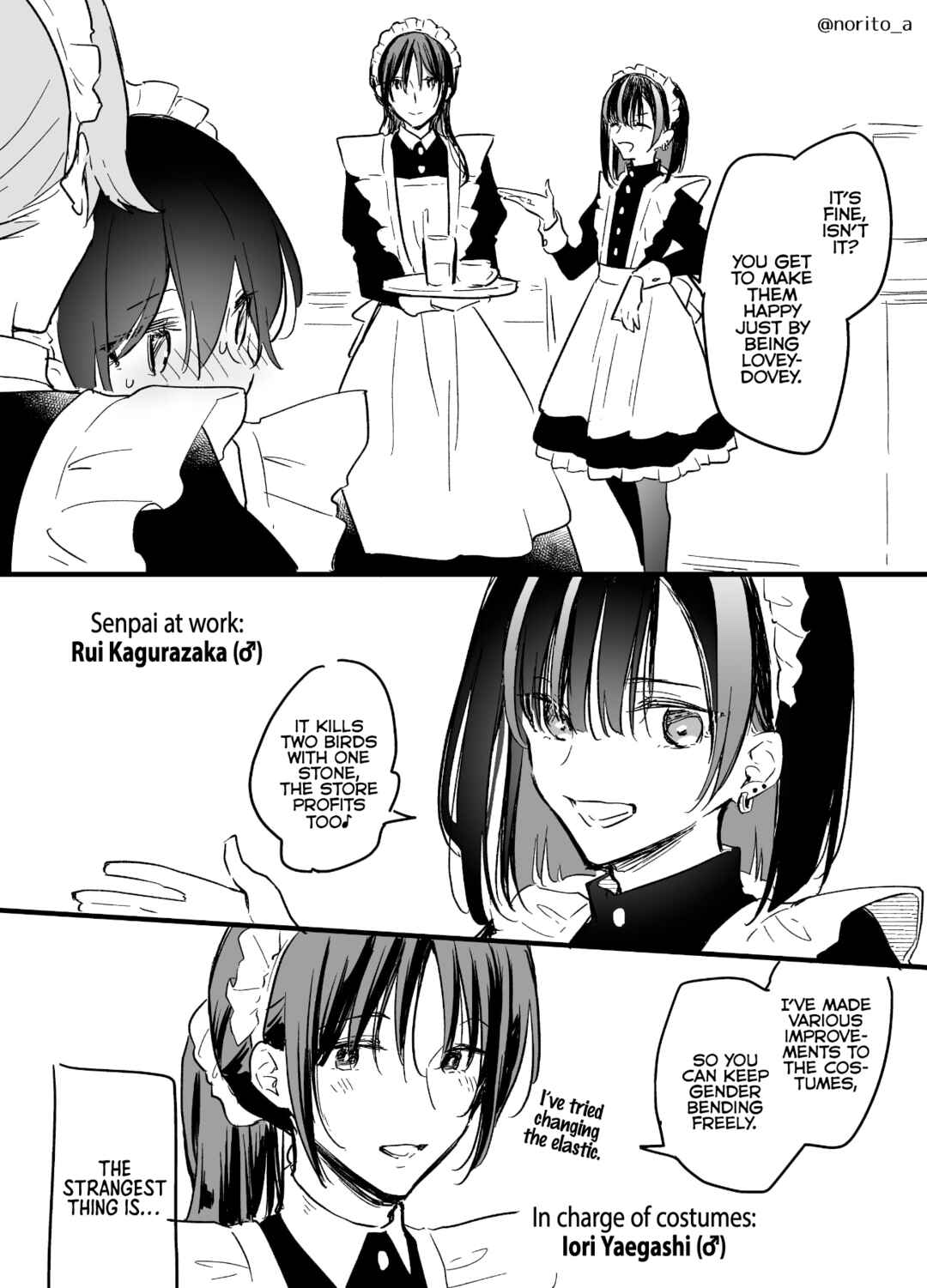 Zenbu Kimi no Sei - Extras / After Story Chapter 35 - Page 4