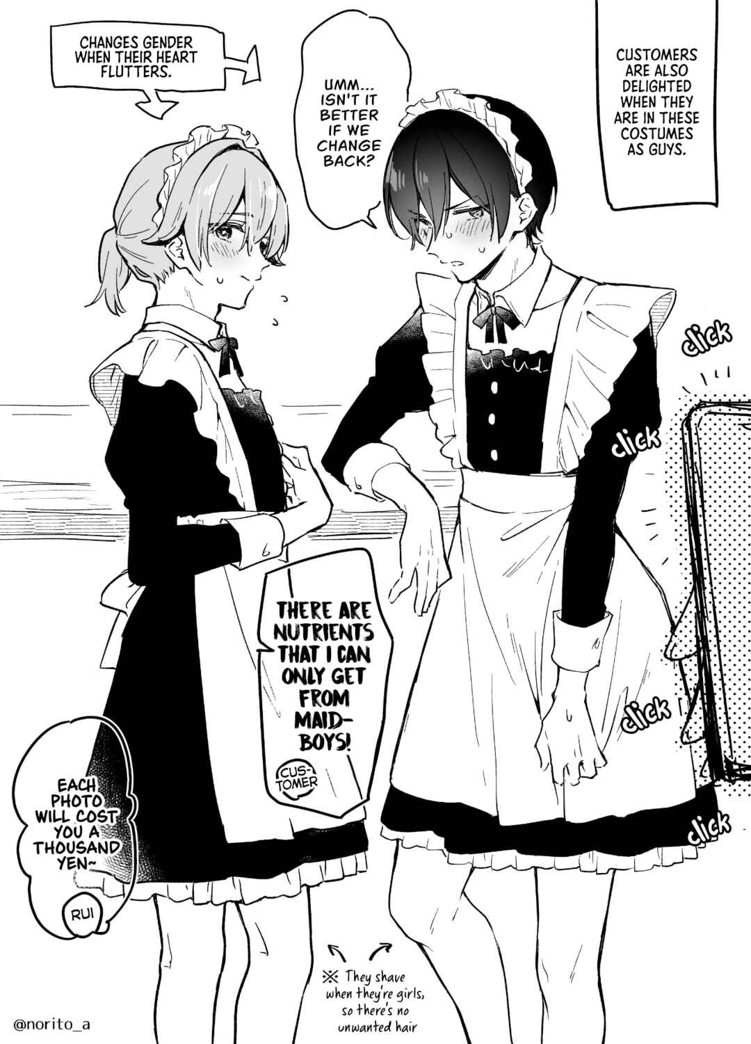 Zenbu Kimi no Sei - Extras / After Story Chapter 35 - Page 5