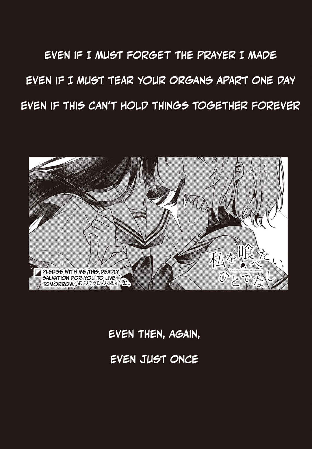 Watashi wo Tabetai, Hitodenashi Chapter 29 - Page 1