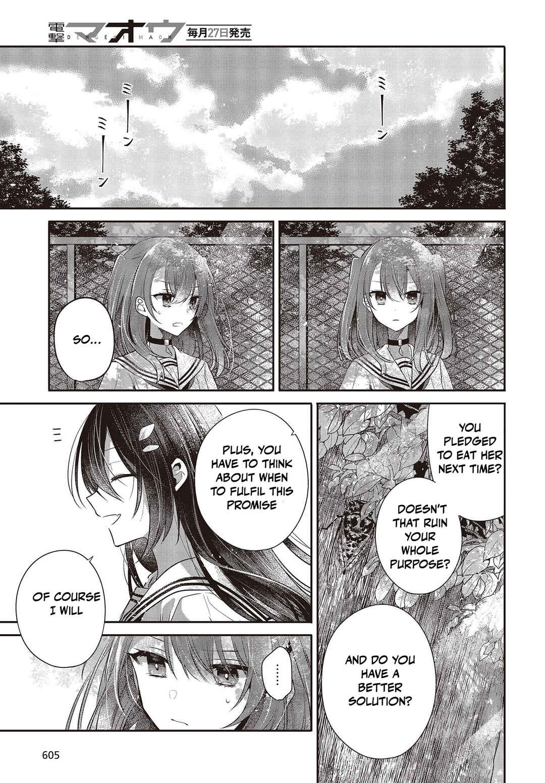 Watashi wo Tabetai, Hitodenashi Chapter 29 - Page 21