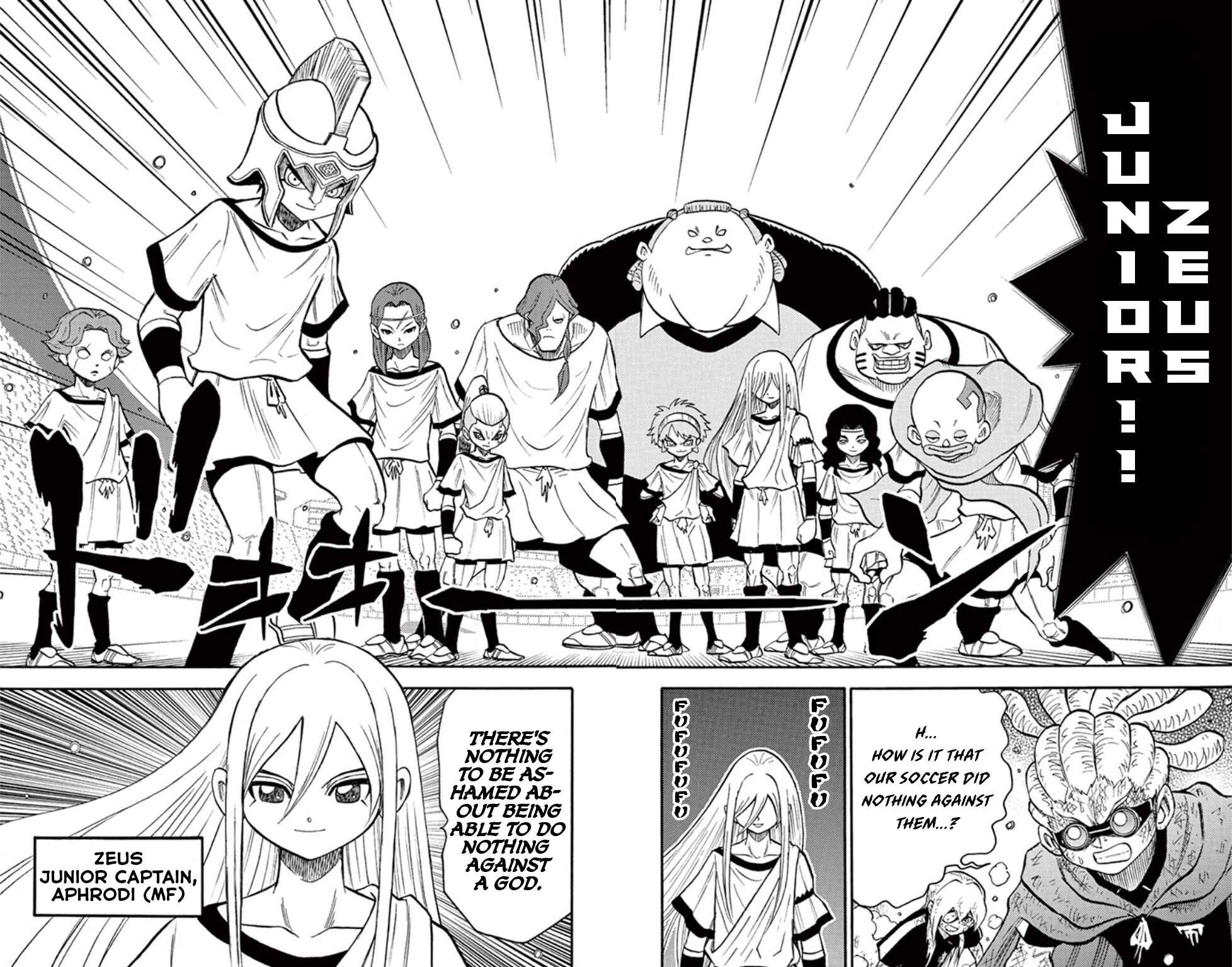 Inazuma Eleven Chapter 17 - Page 13