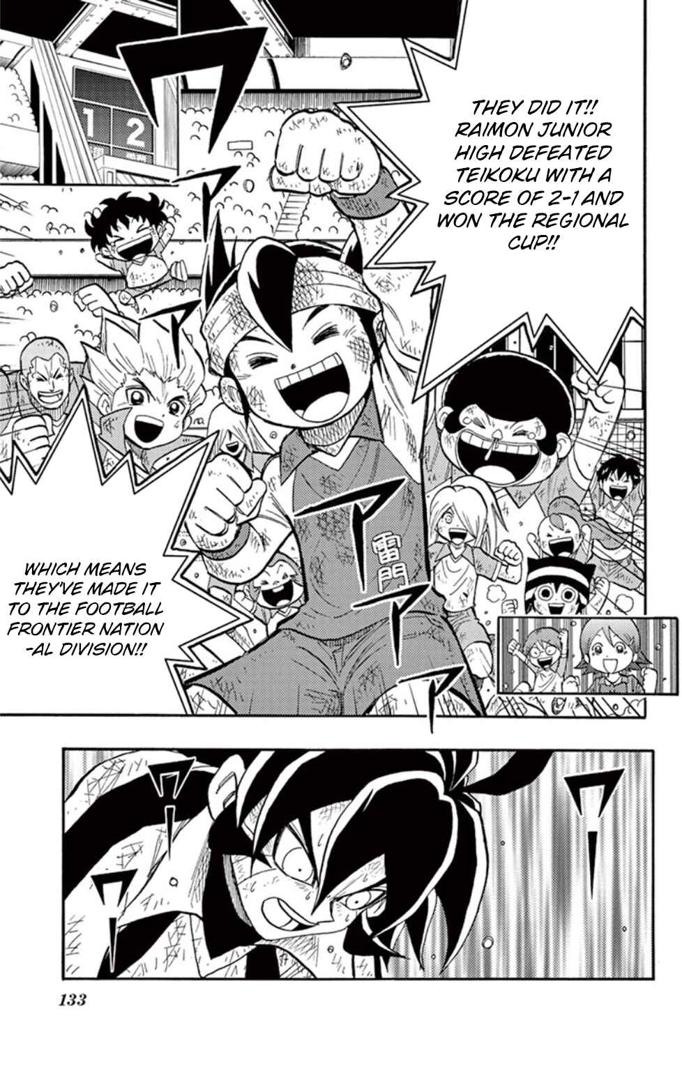Inazuma Eleven Chapter 17 - Page 2