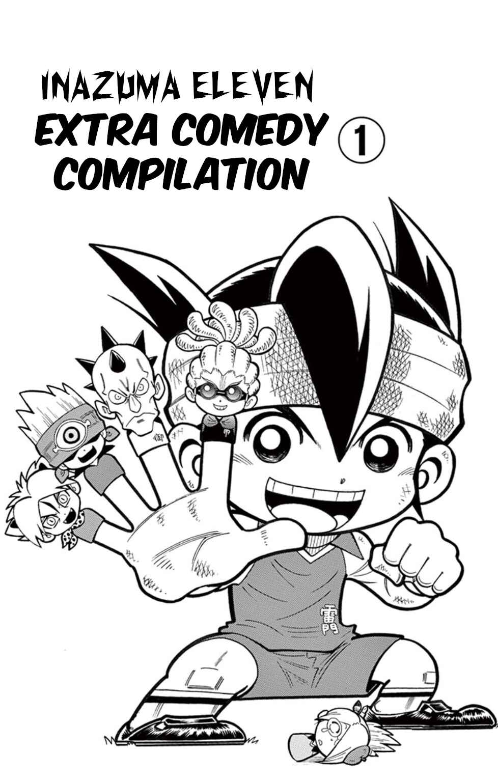Inazuma Eleven Chapter 17 - Page 32