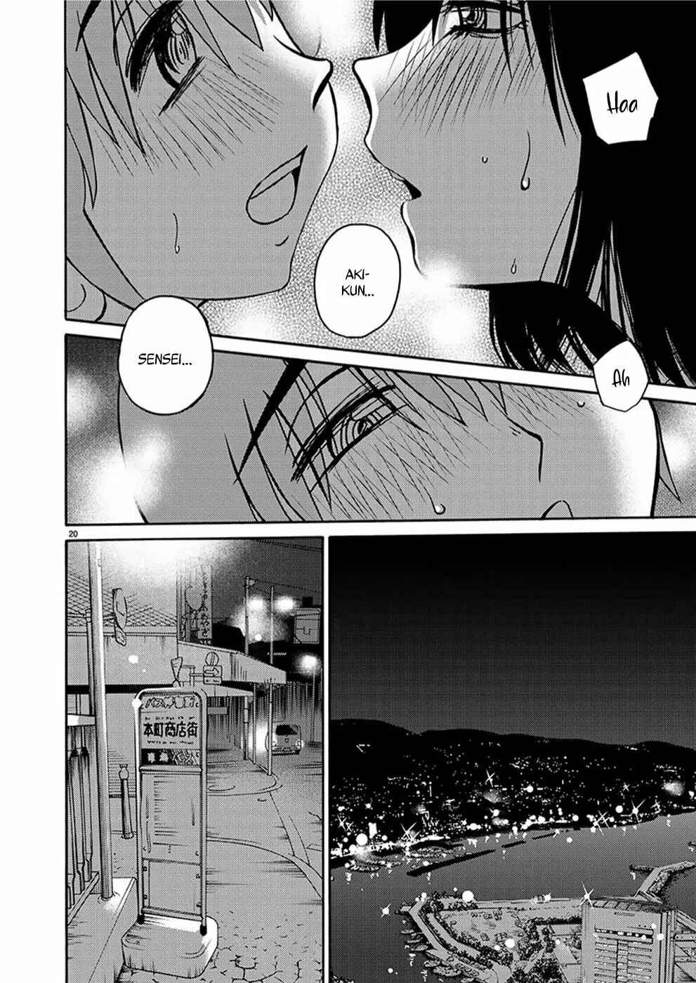Rakujitsu no Pathos Chapter 95 - Page 21